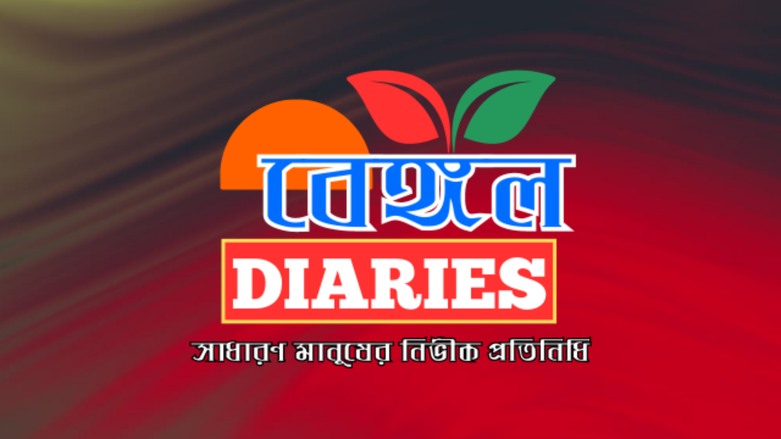 Bengal DIaries
